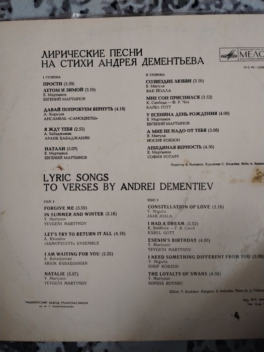 Продам пластинки