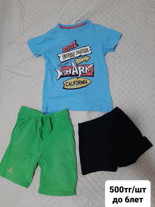 Детская одежда куртка штаны кофта