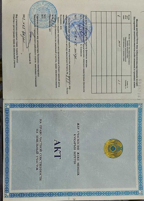 Сдается в аренду