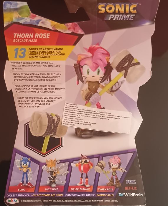 Соник в началото/ Sonik Prime / Нови и запечатани !