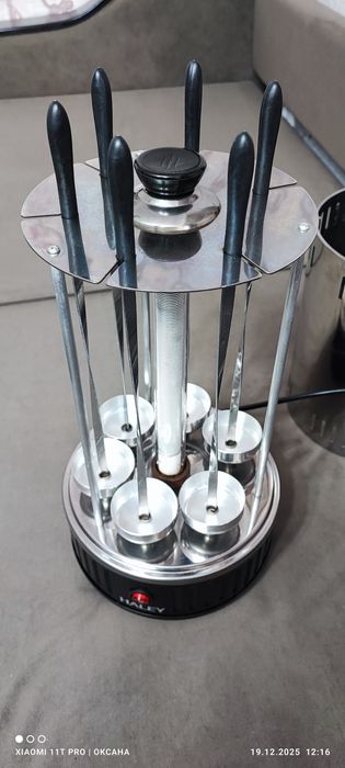 Продам шашлычницу Holey