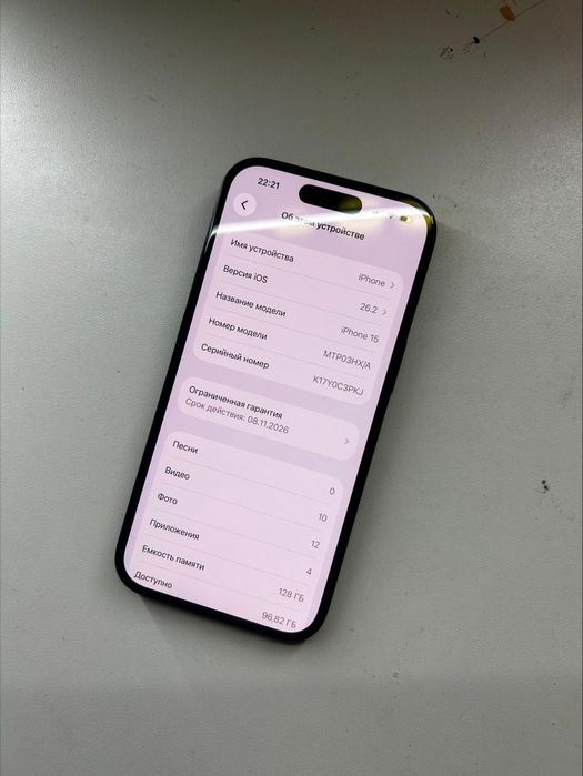 iphone 15 идеальный