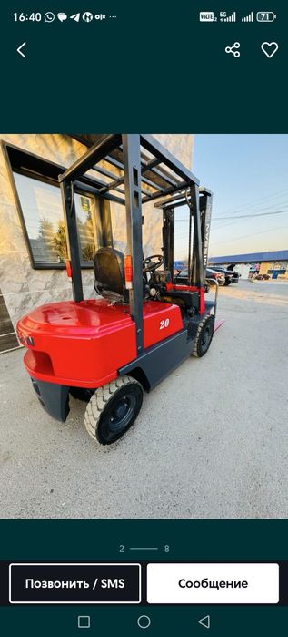 Продам Вилочный погрузчик