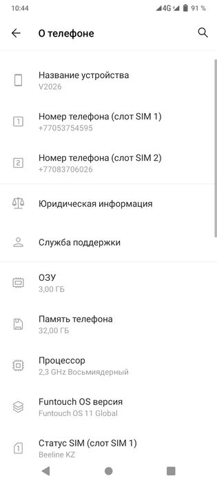 Продам виво у2026