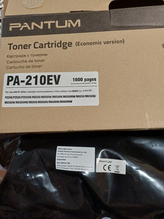 Toner nou Pantuim PA 210 EV