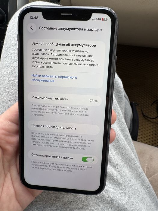 Iphone 11 64GB АКБ 73%