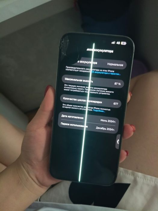Продам iphone 15 pro max