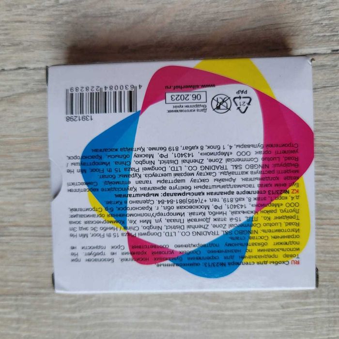 Скобы для степлера 23/13