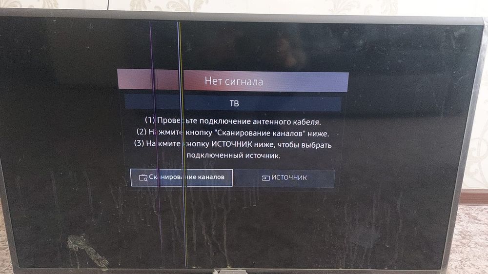 продам телевизор рабочий. диагональ хорошая не маленькая.