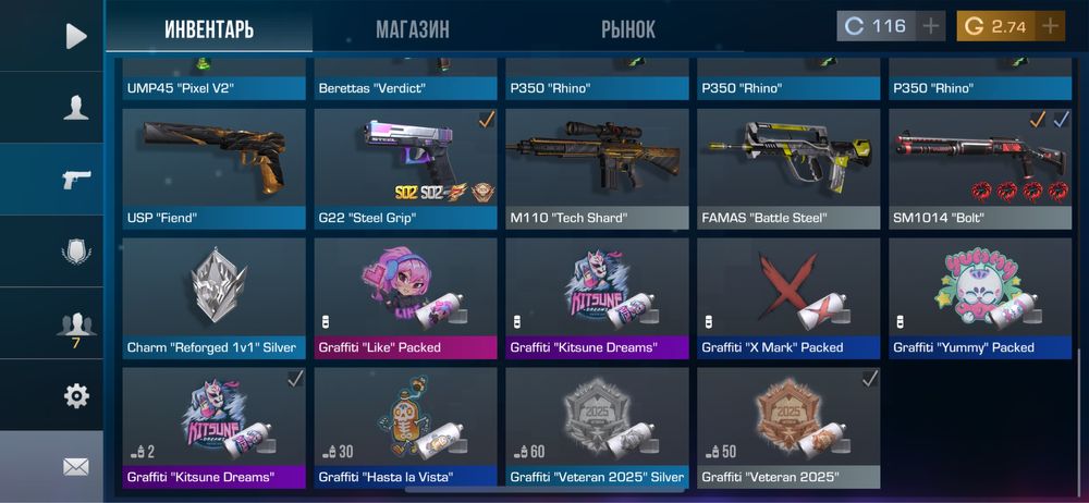 Продам аккаунт в стандофф 2