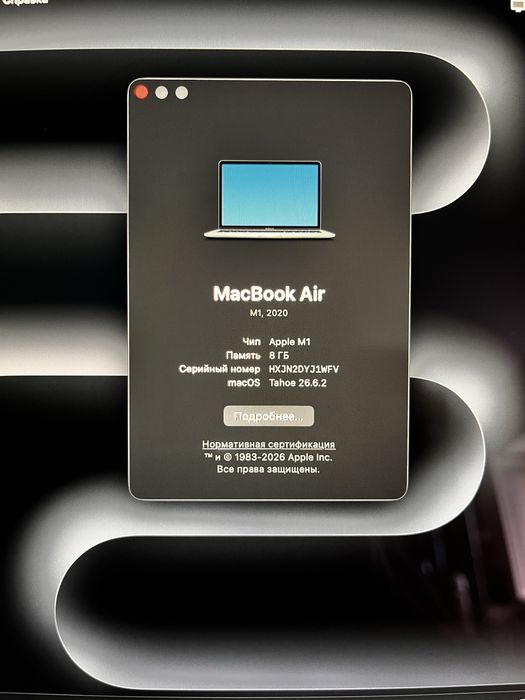 Macbook air 13 8/256GB 2020