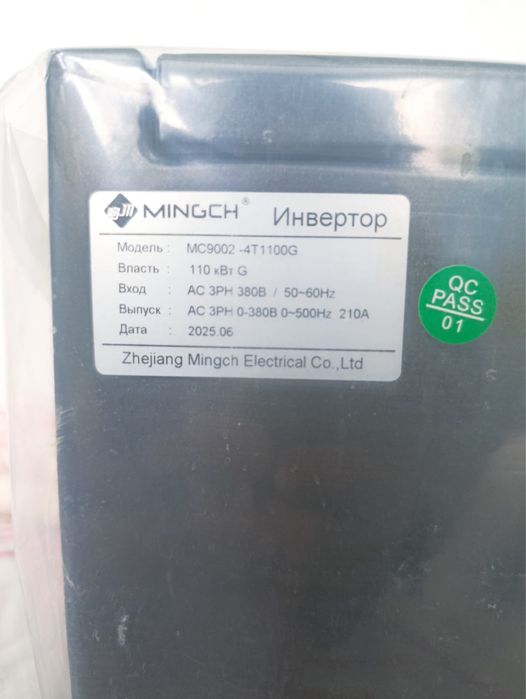 инвентор mingch mc9002-4t1100g