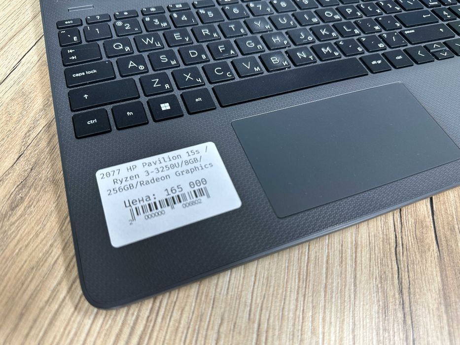 Ноутбук для работы HP Laptop 15 /Ryzen 3-3250U/8GB/256GB/Radeon