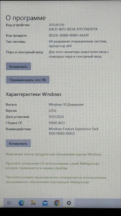 Продам Ноутбук Lenovo IdeaPad 320