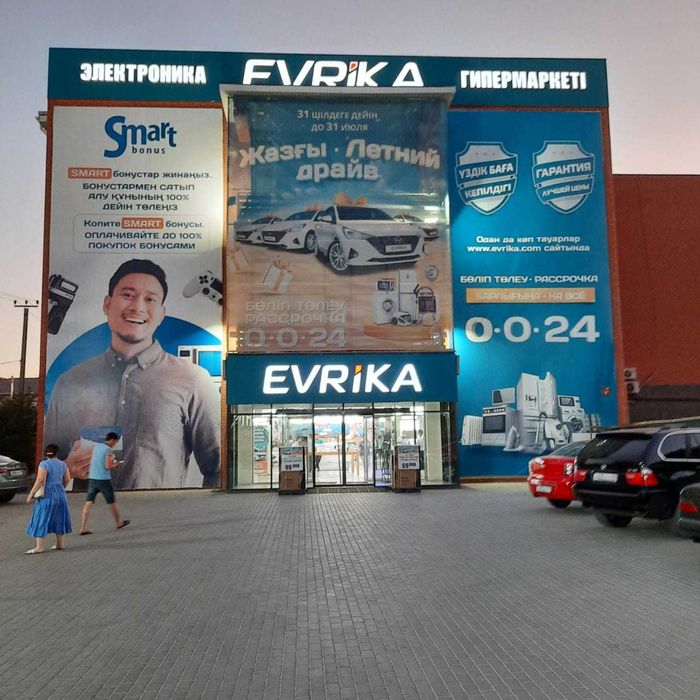 Реклама Рекламное агентство