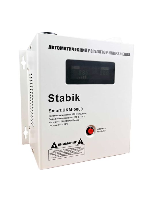 стабилизатор  напряжения для кондиционеров Stabik UKM-5000
