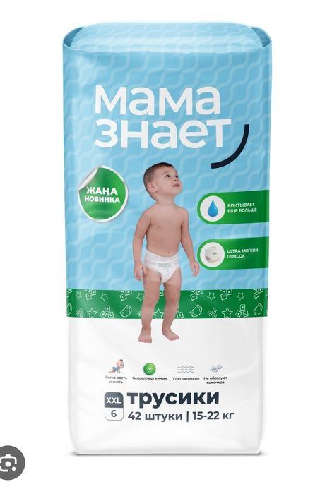 Продам трусики Мама знает размер 6