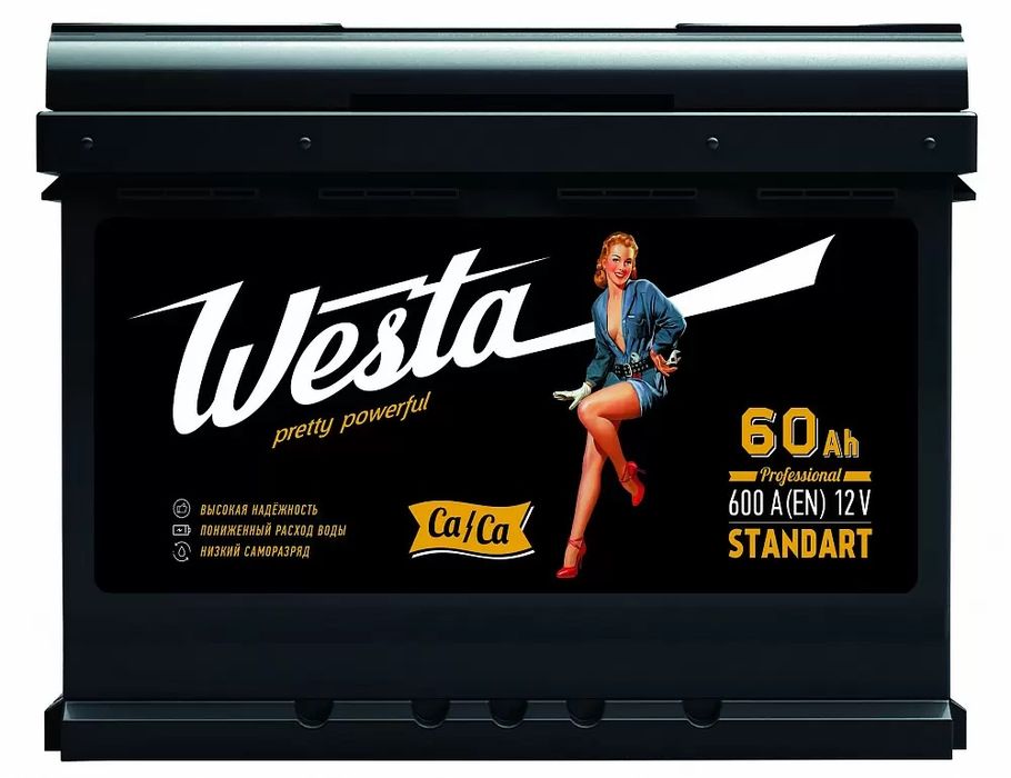 Аккумлятор для авто