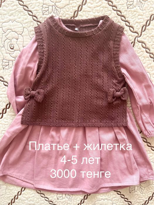 Платье для девочки