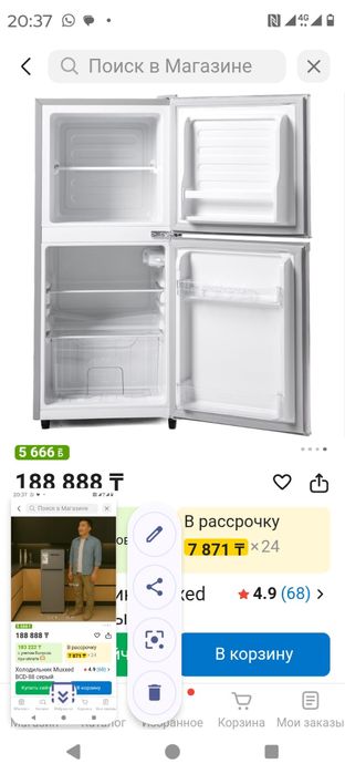 Продам холодильник почтии новый