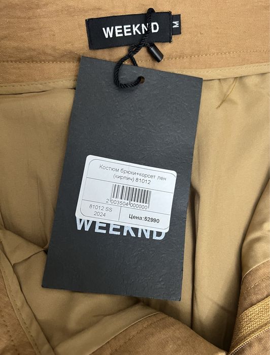 Комплект из натурального льна