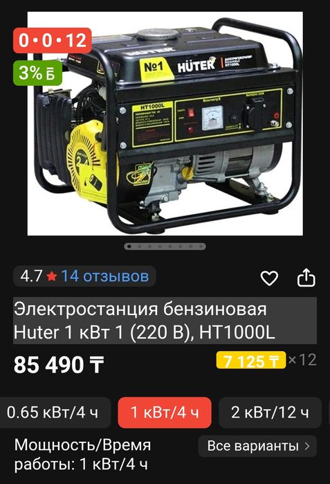 Бензиновый генератор AC 220 V Электростанция бензиновая