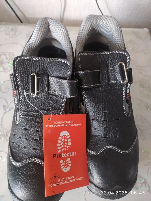 Спец обувь летняя