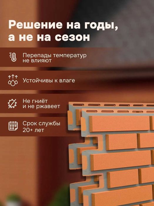 Фасадные панели Fineber Кирпич клинкерный керамический