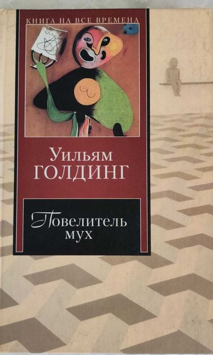 продам книги в хорошем состоянии