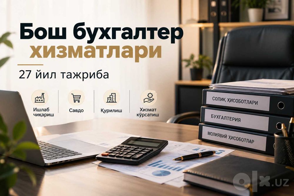 бухгалтер хизматлари | Buxgalteriya xizmati