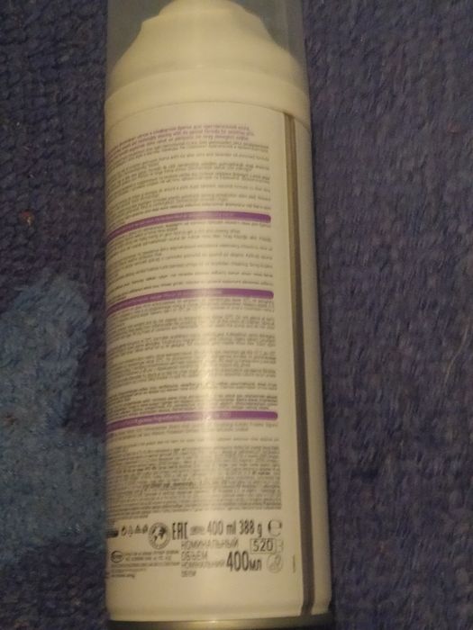 Пена для бритья ARKO