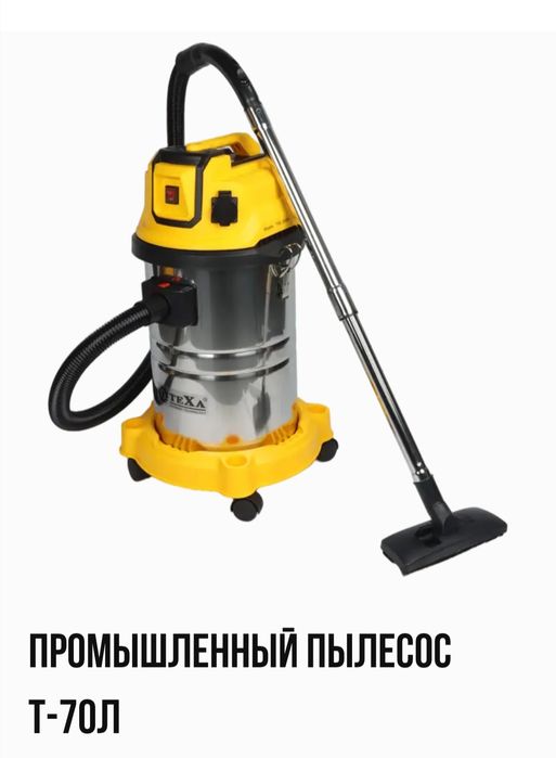 Строительный пылесос ТЕХА Т-70