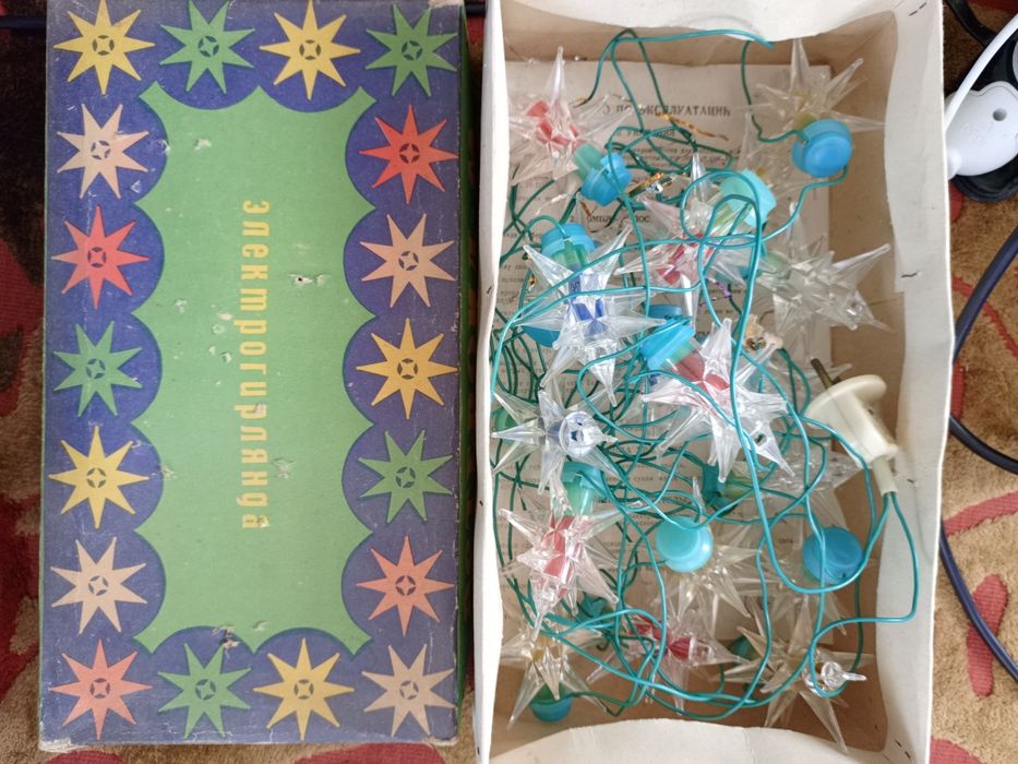 Советские гирлянды