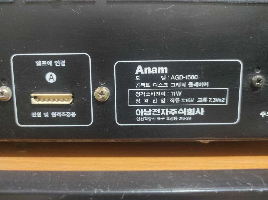 Проигрыватель CD Anam