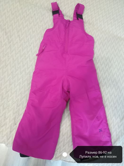 2 броя НОВИ зимни Гащеризон за близнаци момче и момиче