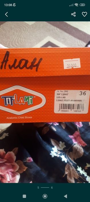 Продам туфли на мальчика