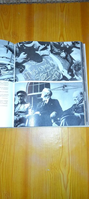 Шаги советов книга