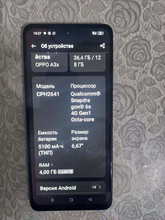 Сотилади орро А3х 8/128гб холати зур ишлаши зур