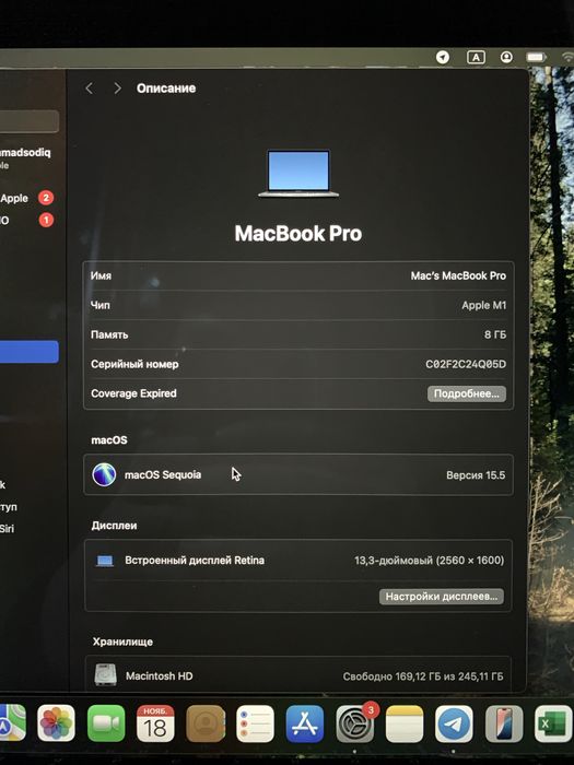 MacBook Pro 2020 M1 | 8GB RAM | 256GB SSD | 91% batareya