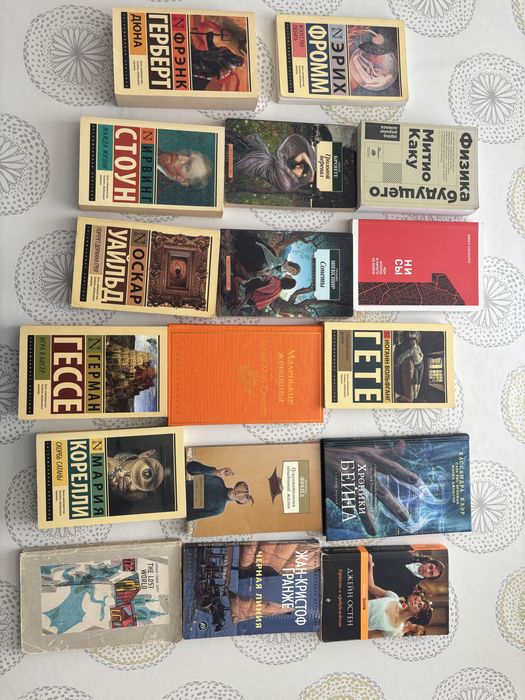 Книги разных жанров