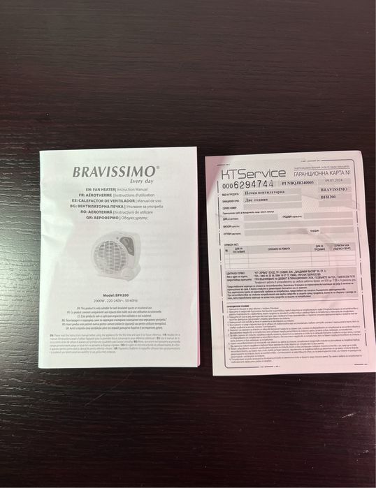 Вентилаторна печка