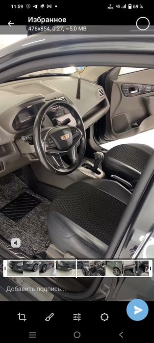 Kobalt avtomashinasi