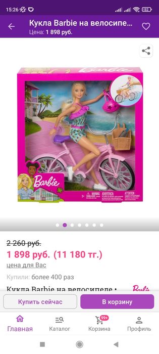 Продам Барби набор кукла игрушки для девочек