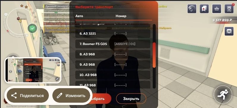 Обмен блек раша аккаунт