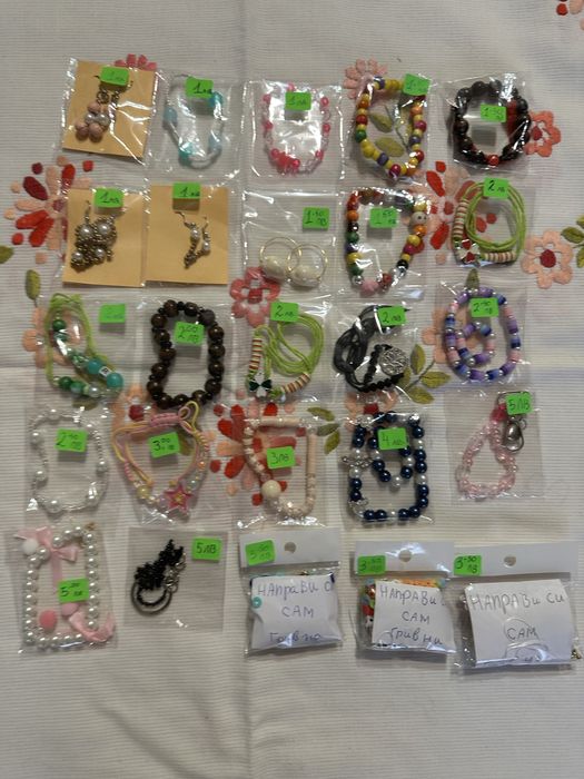 Ръчно изработени гривни