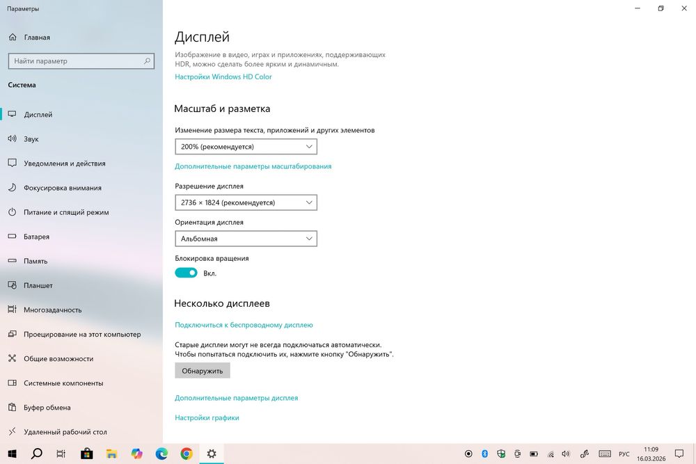 Продам планшет Microsoft Surface pro 5