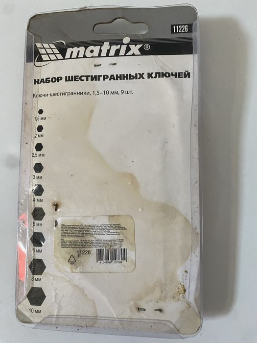 Янги керакли асбоблар