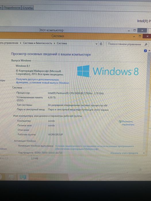 Kampyuter sotiladi xolati zoʻr