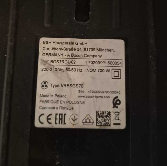 Продам пылесос Bosch