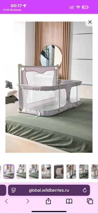 Продам манеж люлька